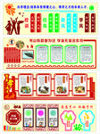 学校办学理念