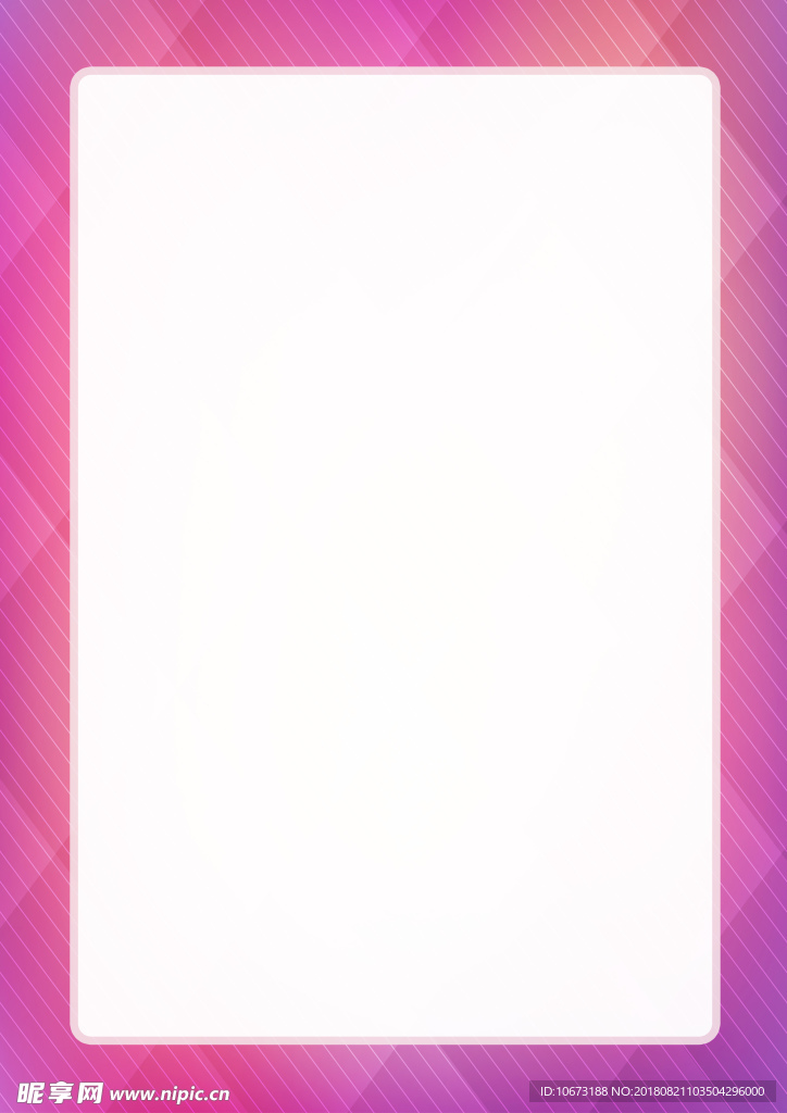 粉色信纸