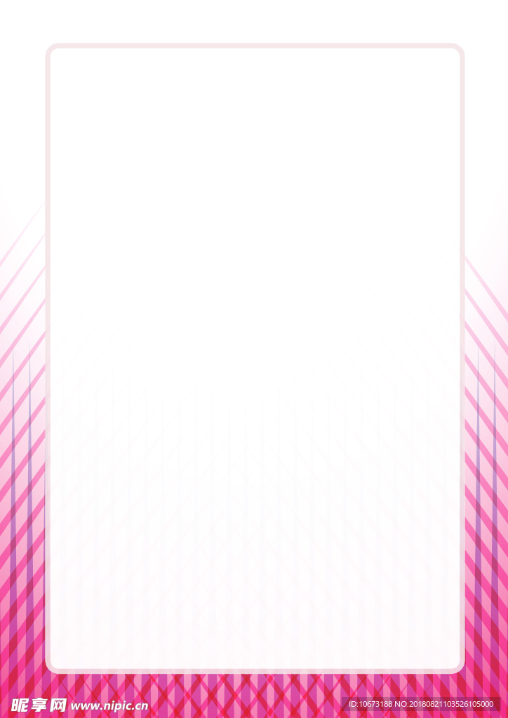 粉色信纸