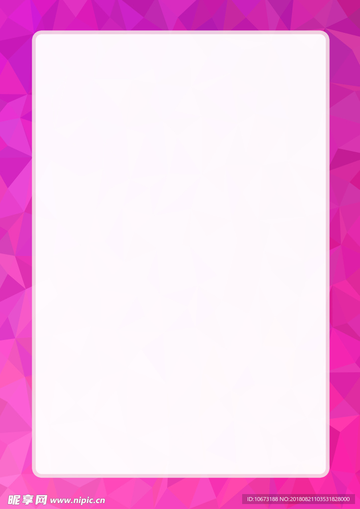 粉色信纸