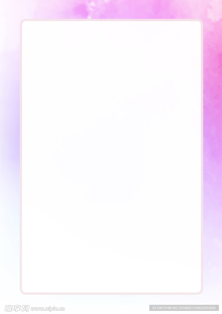 粉色信纸