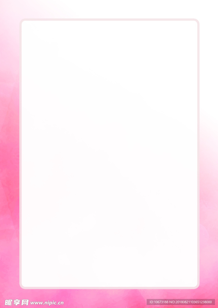 粉色信纸