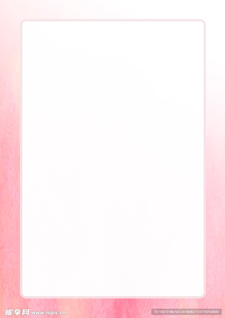粉色信纸