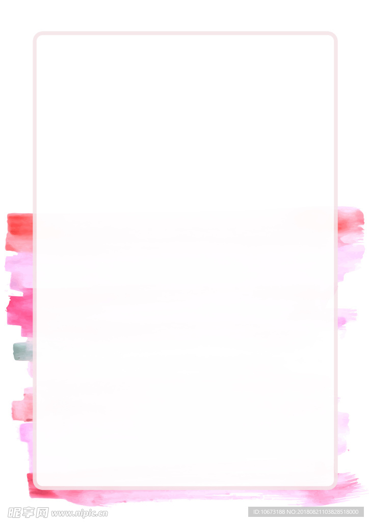 粉色信纸