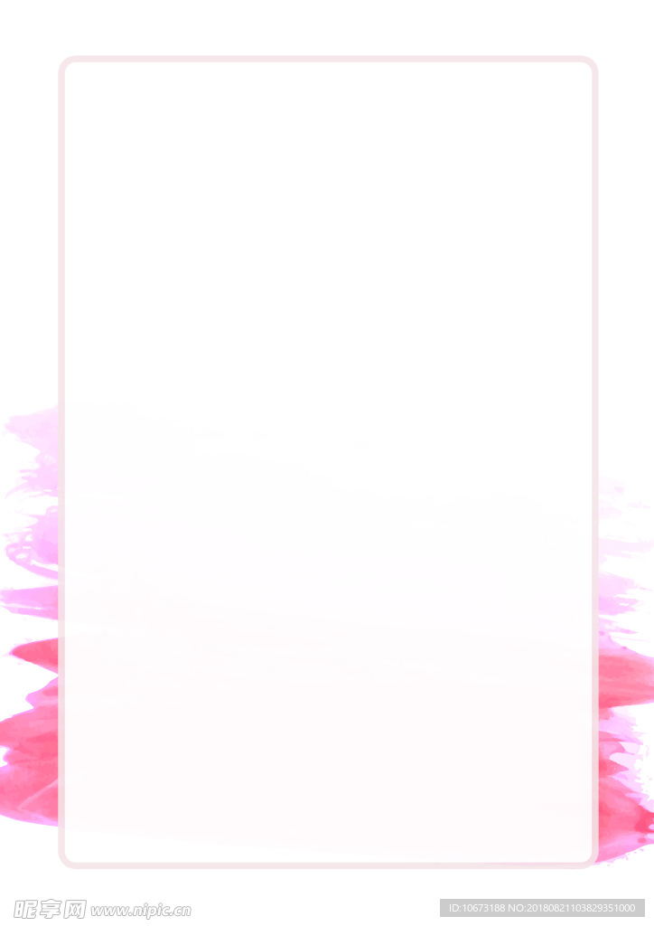 粉色信纸