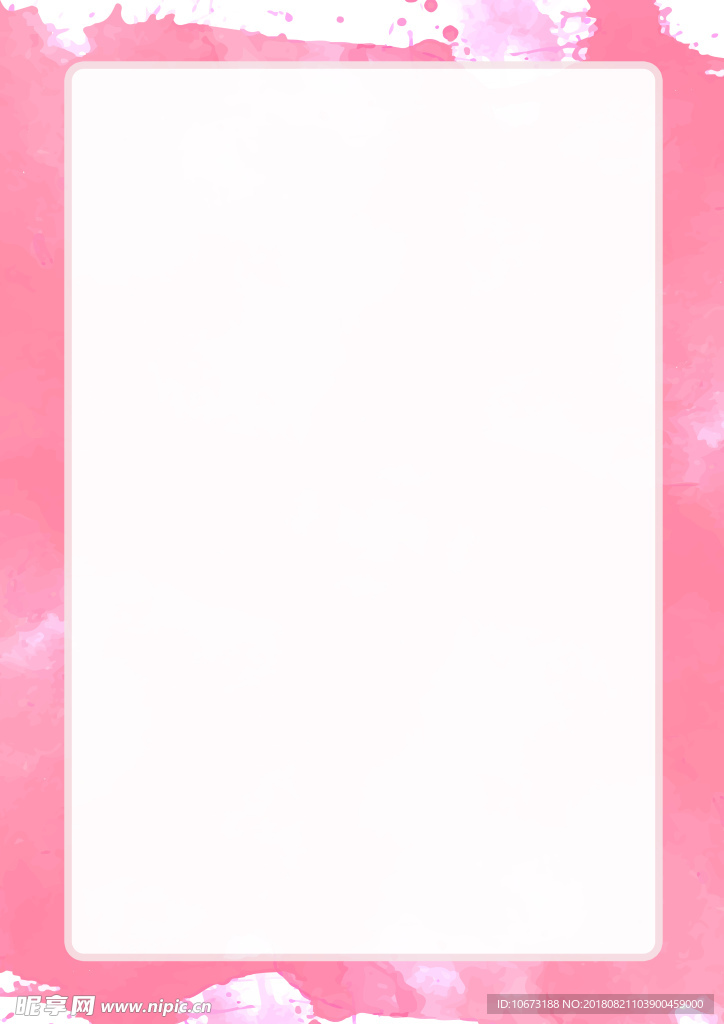 粉色信纸