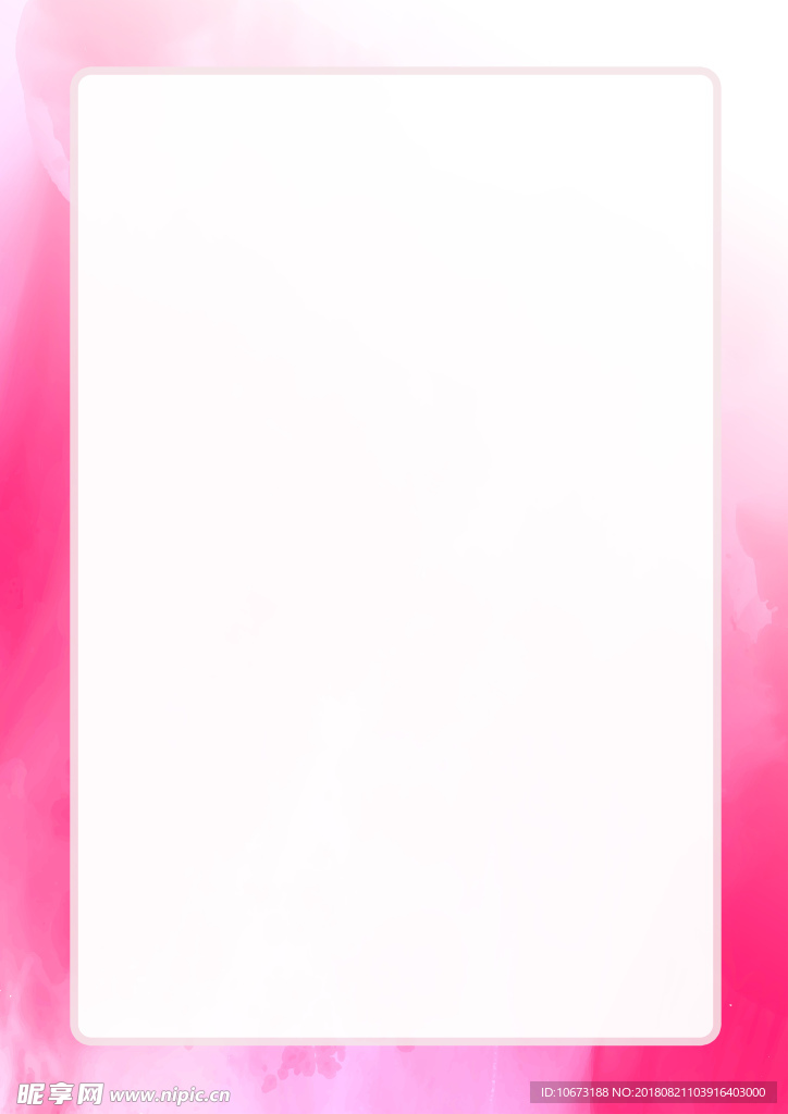 粉色信纸