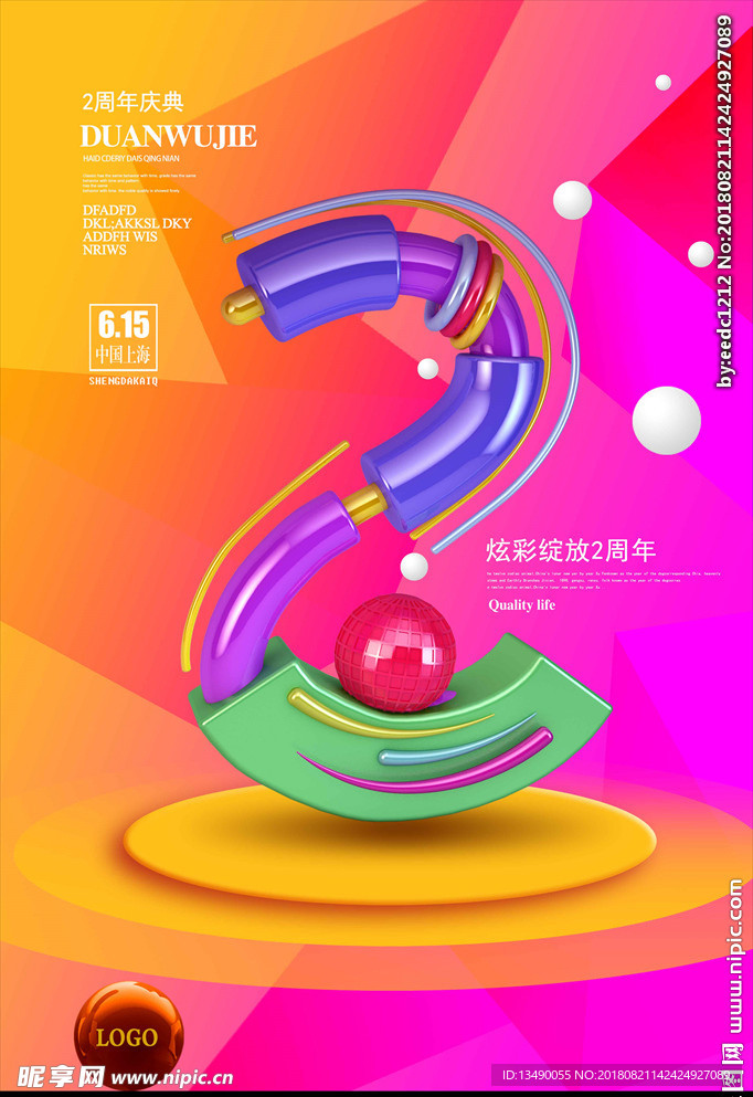 倒计时