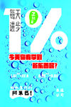 学习阿米巴
