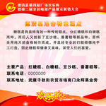 欢乐购