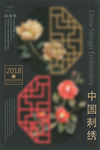 中国刺绣