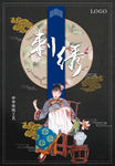 刺绣
