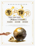 信贷