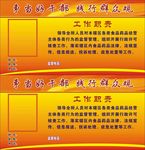 台签工作台签
