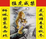 对联