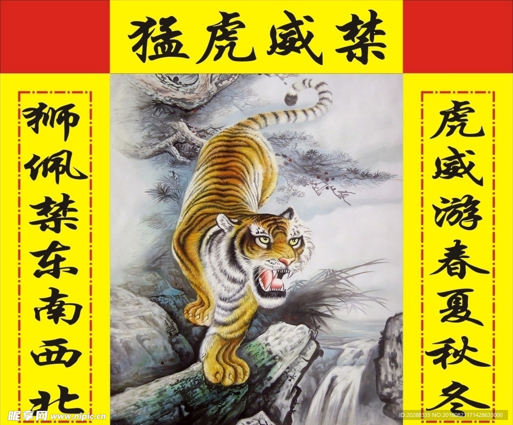 对联