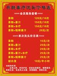 茶麸 中药洗头