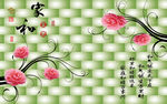 3D简约玫瑰背景墙