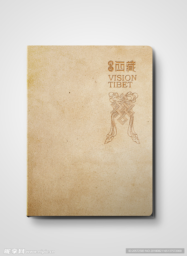画册封面
