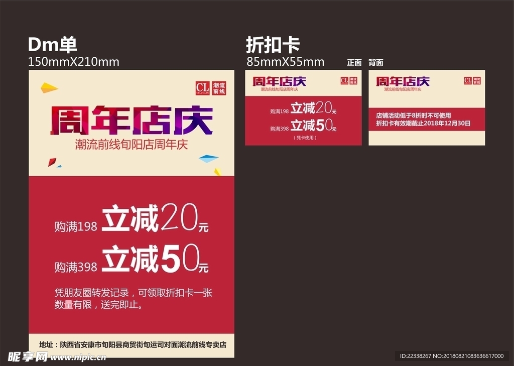 潮流前线