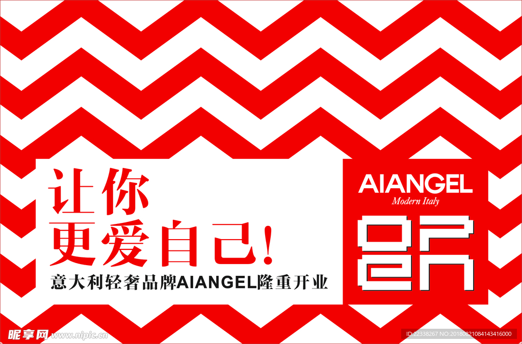 吊旗