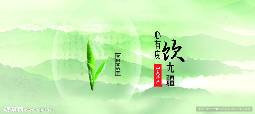 茶道