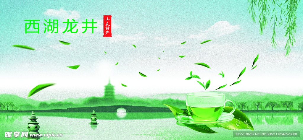 西湖背景
