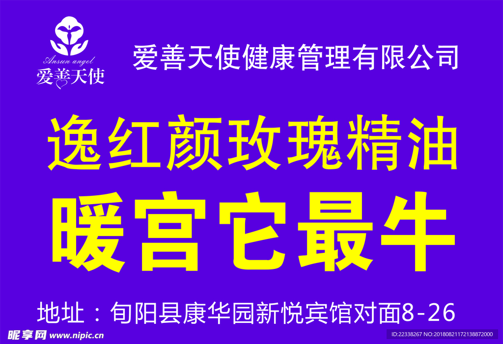 俏妃