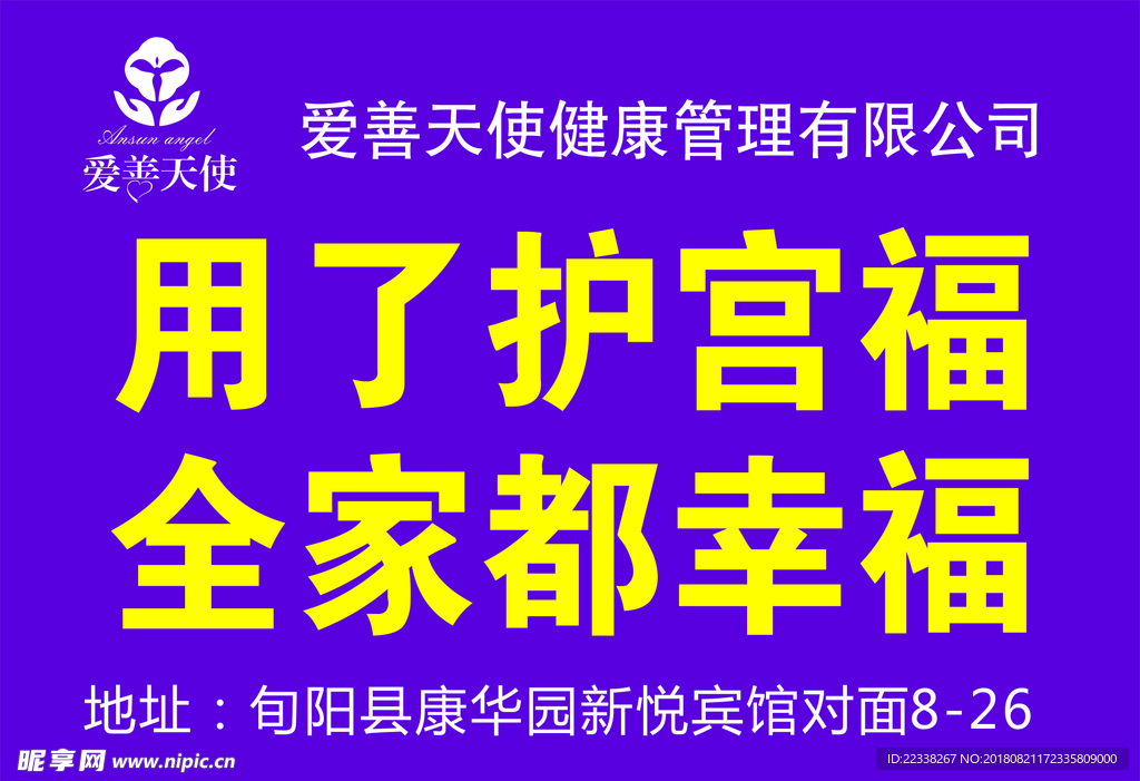 俏妃