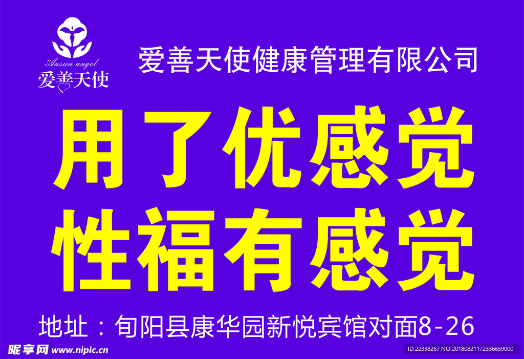俏妃