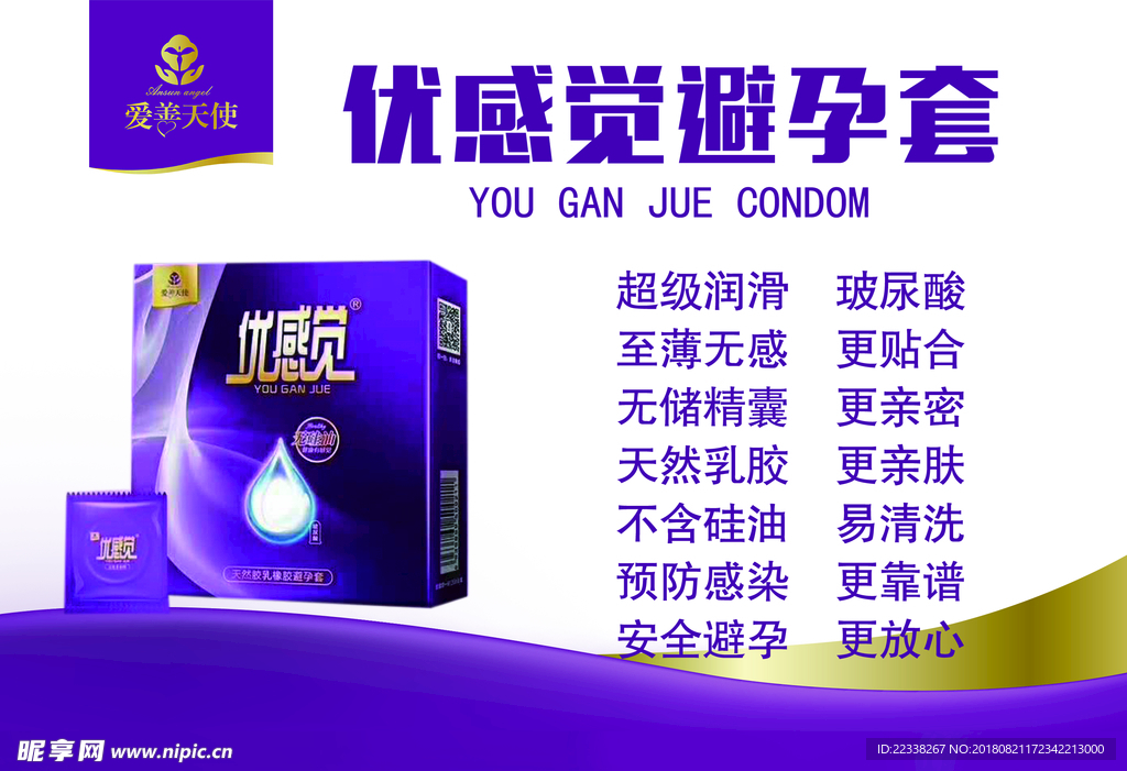 俏妃