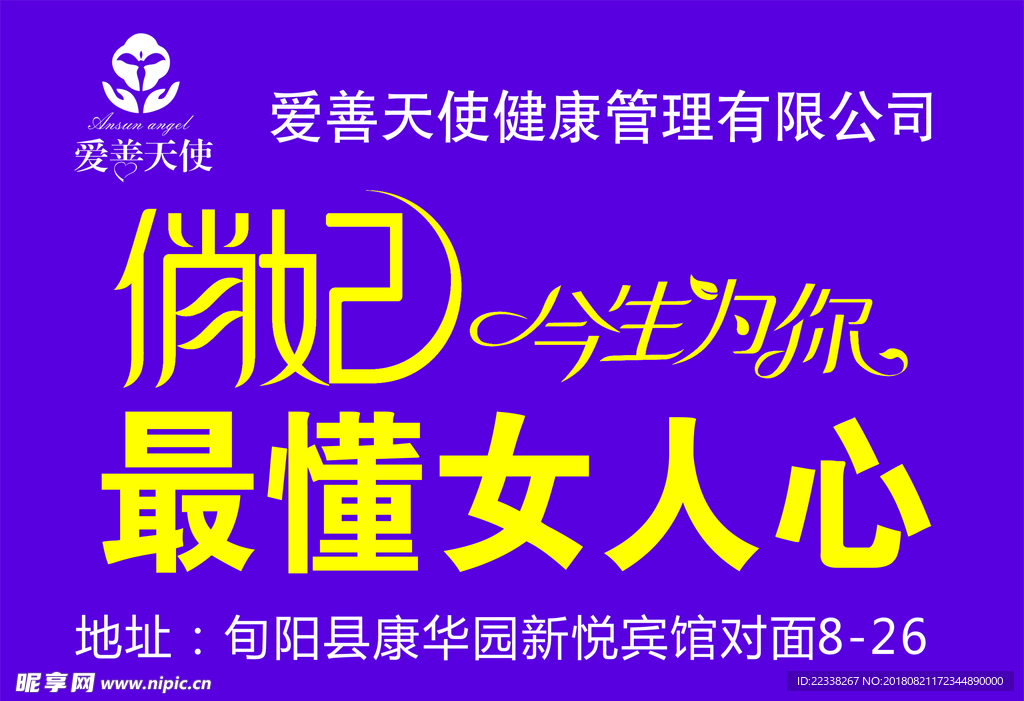 俏妃