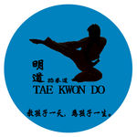 跆拳道logo 标志 招牌