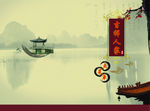 中国风画册封面