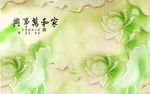 家和富贵玉雕荷花电视背景墙