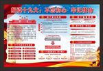 解读十九大
