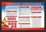 精准扶贫