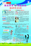 禁毒戒毒 禁毒展板 禁毒海报