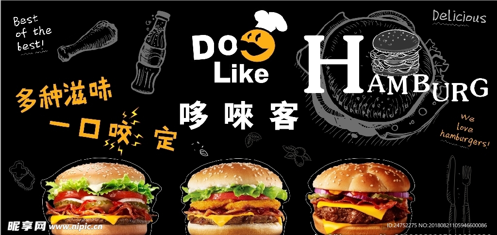 汉堡