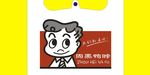 塑料袋