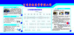 全面  质量  管理  工作
