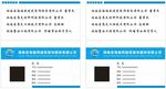 折叠名片