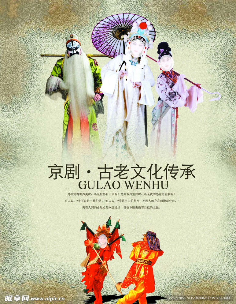 地产广告