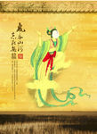 地产广告