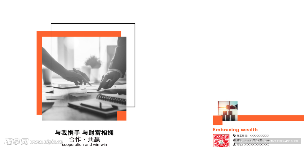 画册 封皮
