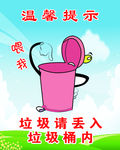 学校文明标语