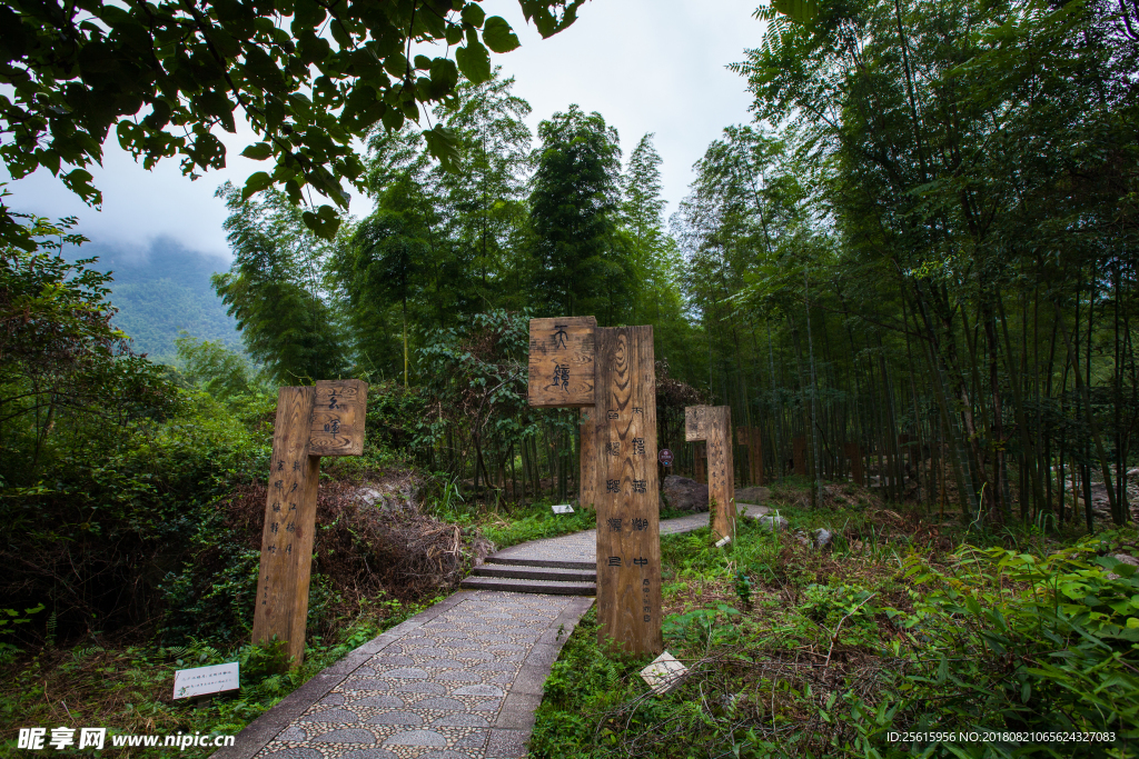 明月山