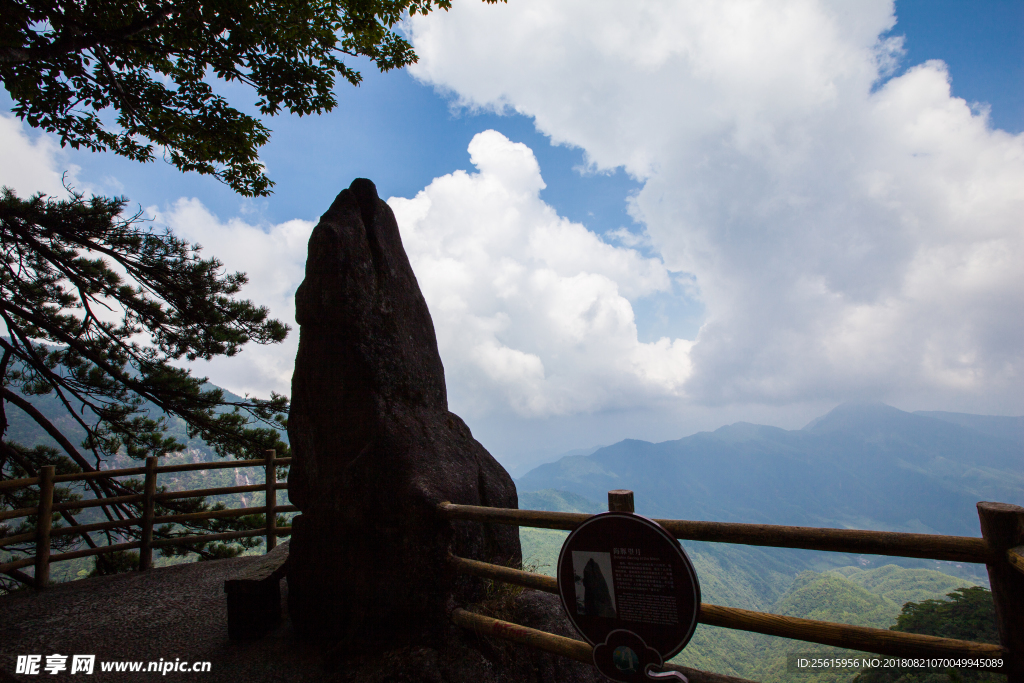 明月山