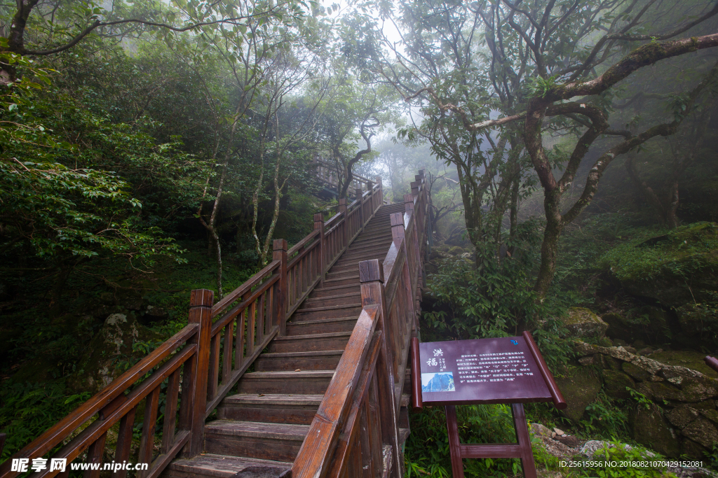 明月山