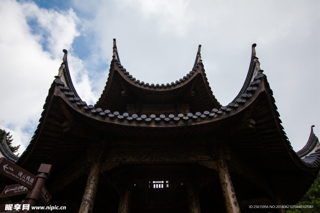 明月山